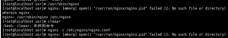 Nginx（二）配置详解