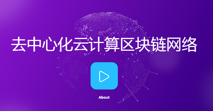 AELF（ELF）区块链项目介绍