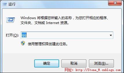 windows自定义快速启动（运行）命令