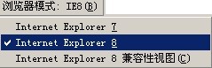 IE8“开发人员工具”（下）