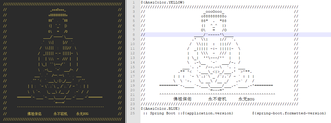 springboot2x修改启动图标