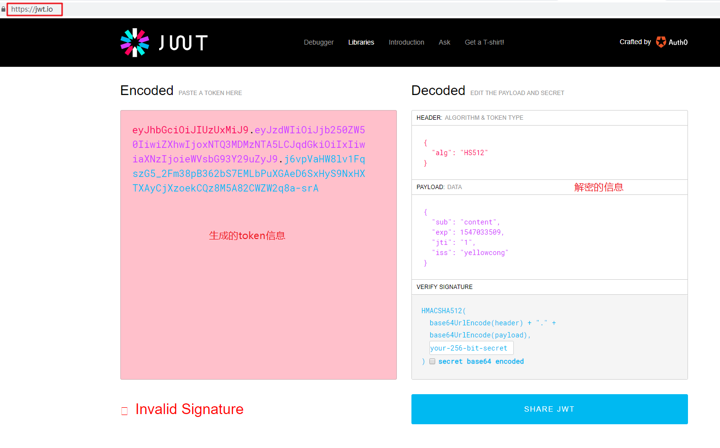 Java之Springboo使用jwt-yellowcong