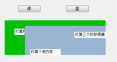 C#同一位置切换显示两个Panel内容