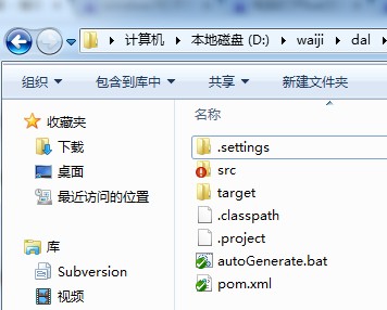 win7运行bat文件 一闪而过 解决 必须要将生成器放在C盘等没有中文的目录里