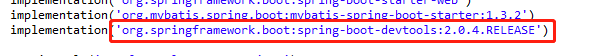 Spring boot + grade + sts 实现热部署