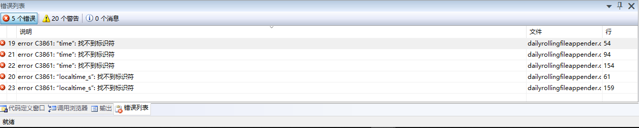 VS编译log4cpp-v1.1.3