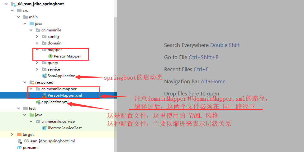 springboot集成mybatis以及分页插件