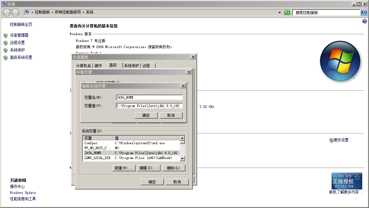 Elasticsearch 7.x：1、图解Windows本地测试环境搭建