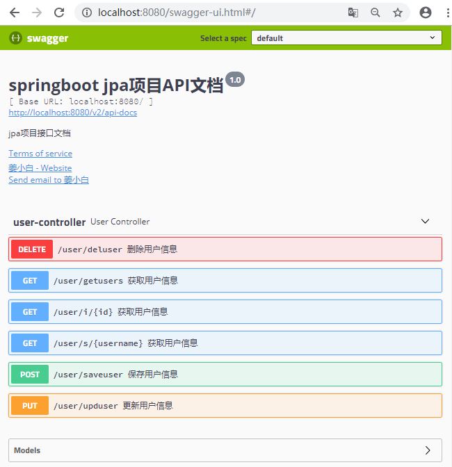 Spring Boot整合Swagger2搭建在线文档