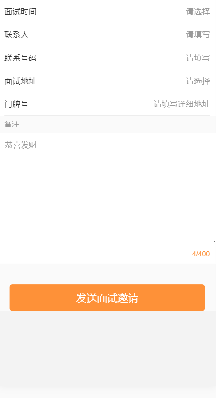 textarea input 限制长度 实时监听