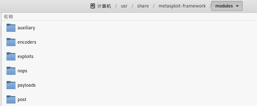 metasploit 辅助模块简单使用