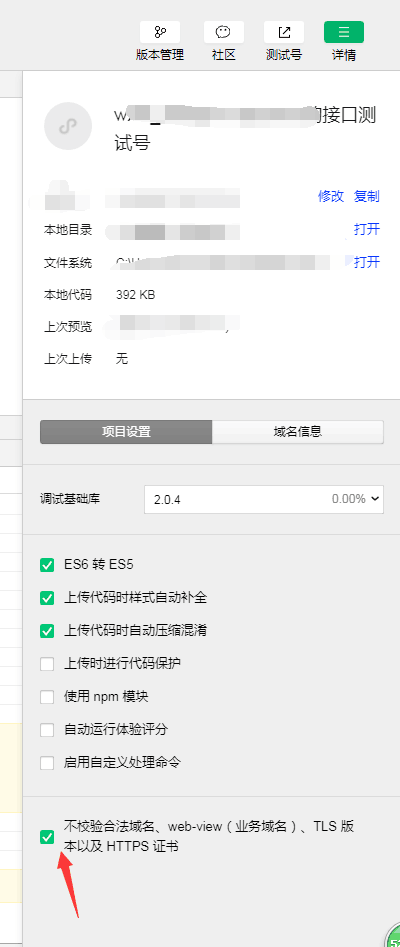 小程序上拉加载更多数据