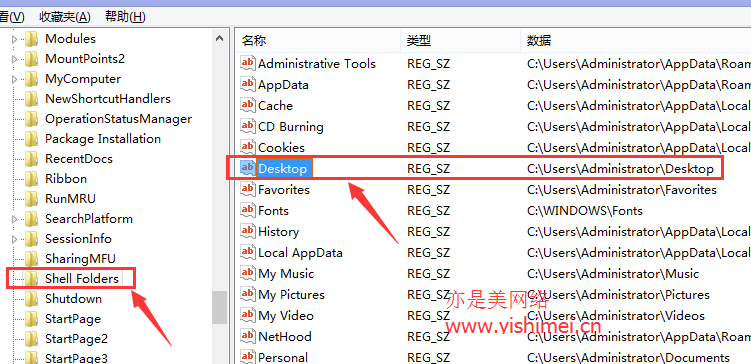 两个办法解决win10开机出现“C:\\WINDOWS\\system32\\config\\systemprofile\\Desktop不可用”