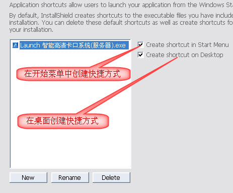 app shortcut