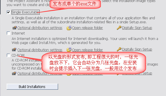 build installation
