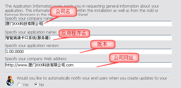 Application Information