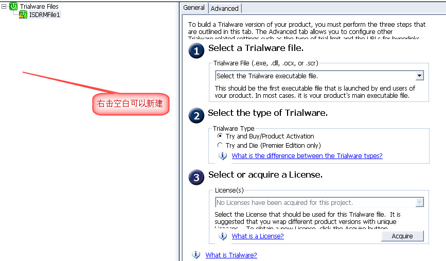 trialware