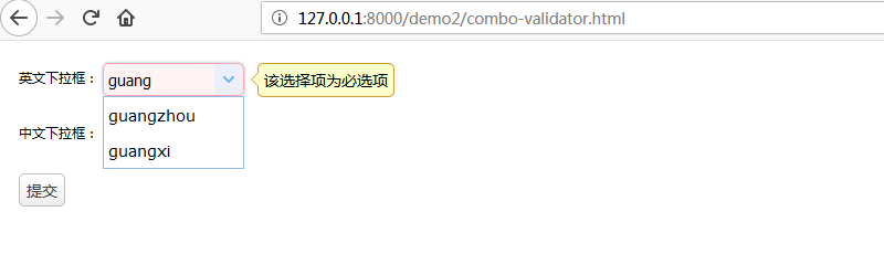 easyui中combobox在火狐浏览器下中文检索问题