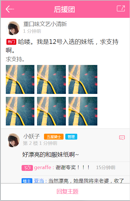 【技巧篇】解决悬浮的<header>、<footer>遮挡内容的处理技巧