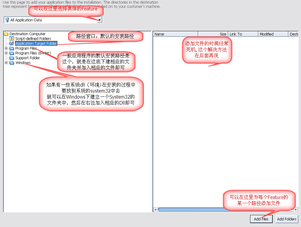 Application Files