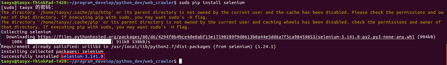 在Ubuntu 14.04.5 LTS上安装python模块selenium 3实录