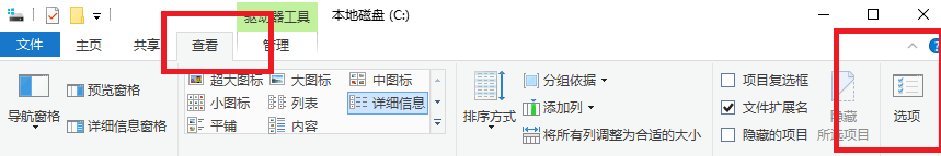 显示电脑隐藏的文件夹