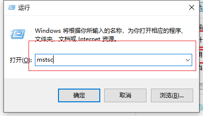 Windows10 进行远程桌面连接阿里云-轻量应用服务器报错: CredSSP 加密 Oracle 修正