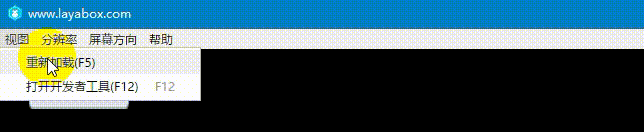 20181226134516256.gif