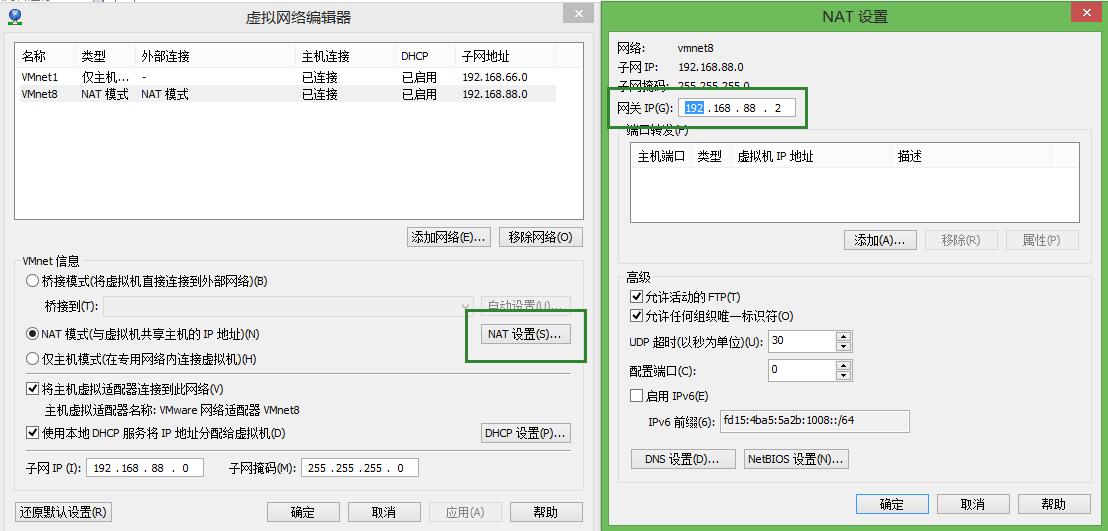 网关