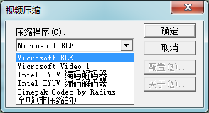 【opencv八】利用opencv加快视频播放速度，并保存avi视频文件