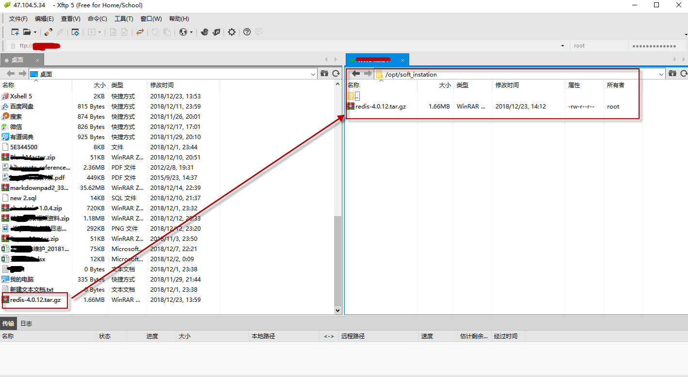 【数据库之Redis】Linux环境下安装以及启动