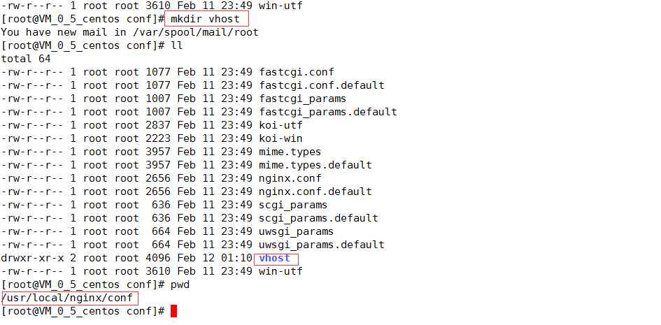 Nginx 配置