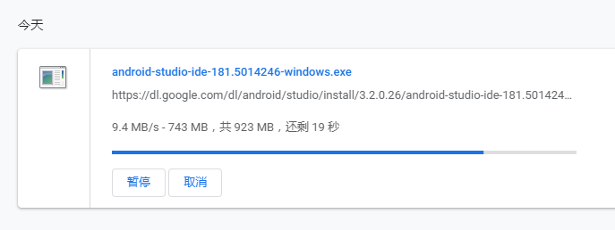 android studio 下载安装配置