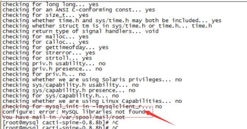 Cacti error “MySQL libraries not found“ 解决