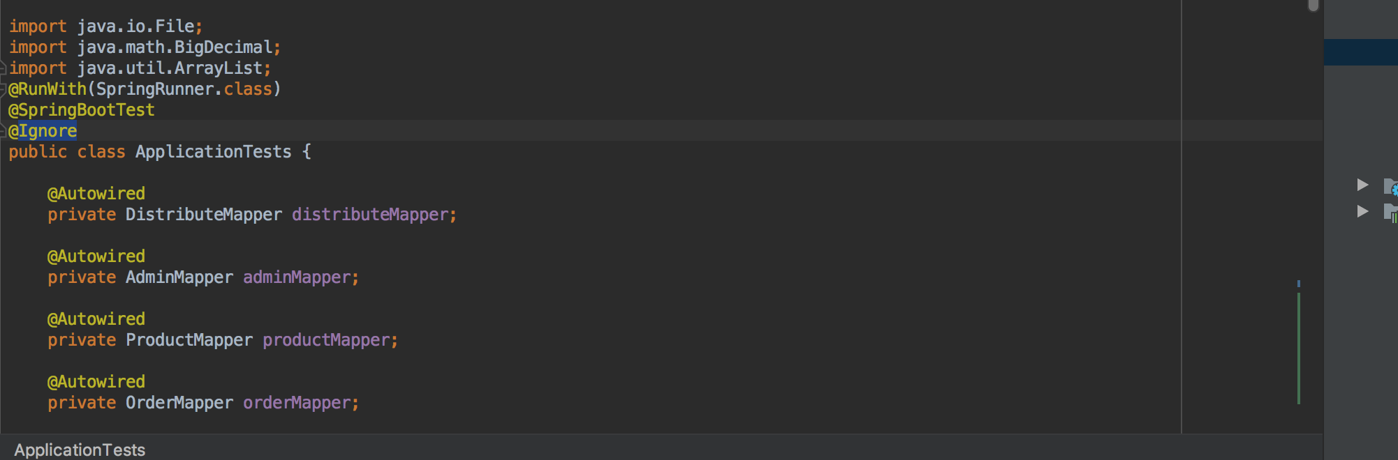 注解