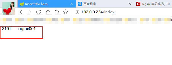 Nginx 学习笔记(二)：负载均衡