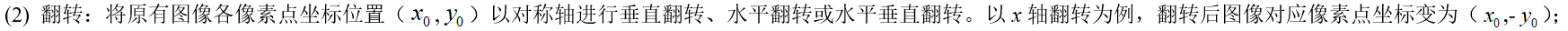 20200329171201692.png
