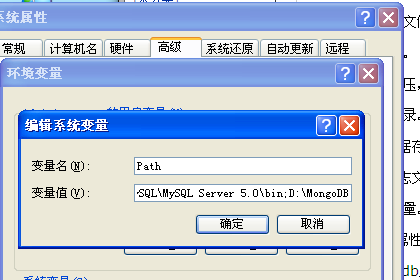 MongoDB在windows下安装配置