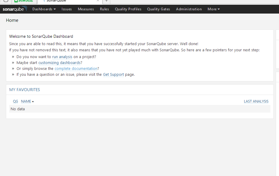 代码质量管理平台SonarQube的安装、配置与使用