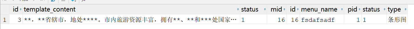 2018121118041641.png