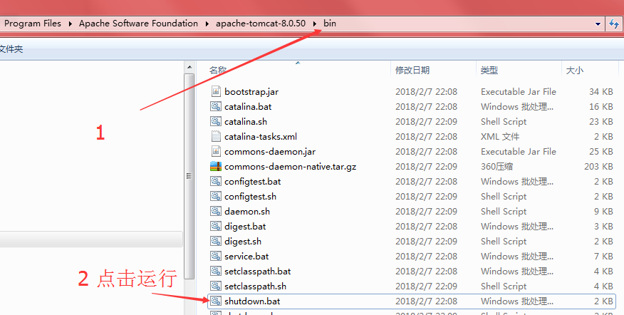 IDEA运行tomcat中的项目，报Error running 'XXXX': Address localhost:8989 is already in use