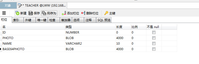 如何将图片BASE64加密保存到数据库BLOB类型中，并获取数据重新生成图片