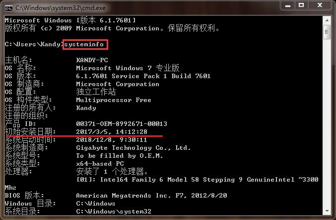 Windows 如何知道电脑什么时候装的系统