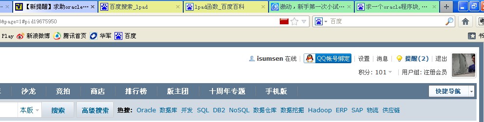 关于在PLSQL中实现DEBUG调试功能的方法