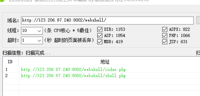 bugku-网站被黑(这个题没技术含量但是实战中经常遇到)