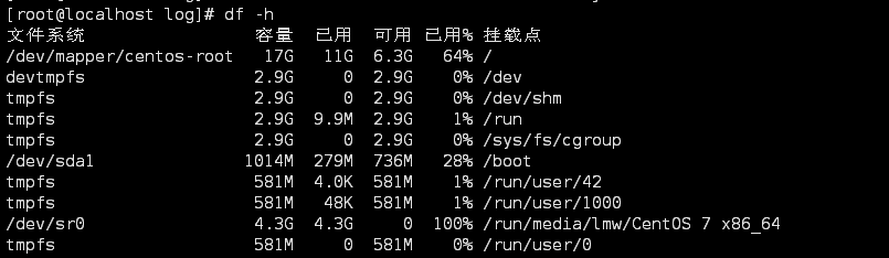 Esxi中CentOS7 扩展挂载磁盘 2018年12月7日亲测可用