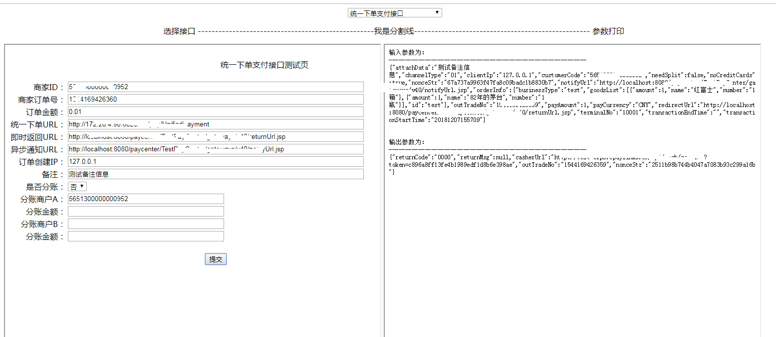 iframe简单使用实例