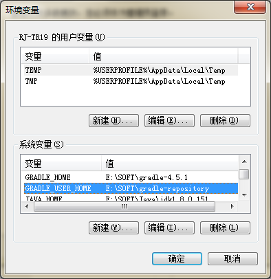 windows系统gradle配置 及本地仓库位置配置