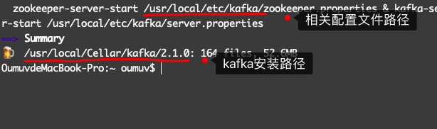 kafka 安装 for mac