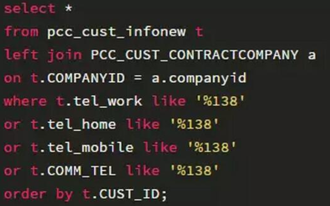 oracle数据库总结(十四)--使用like 前%索引失效问题解决